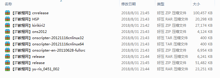 游戏引擎工具和方案集合中文版_游戏开发教程