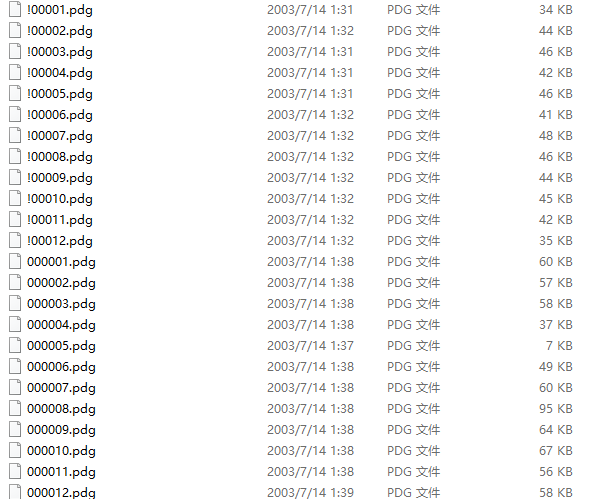 Linux安全最大化PDG版_服务器教程