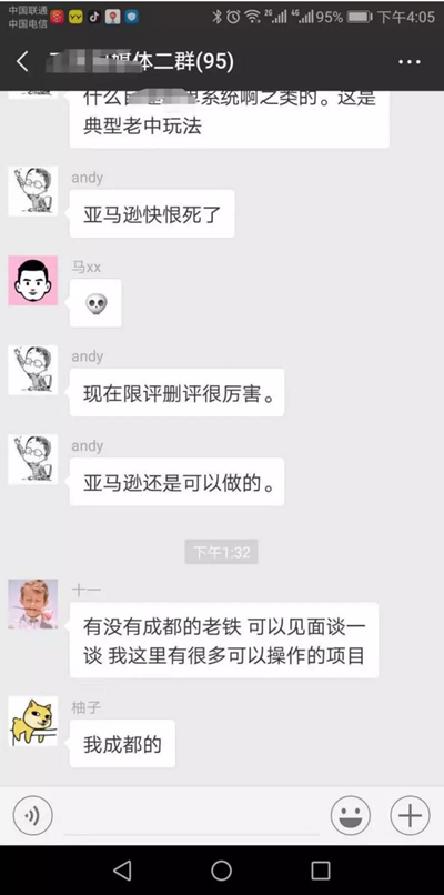 网上想要赚钱一定要学会模仿，简单复制是新手逆袭的法宝_网赚教程