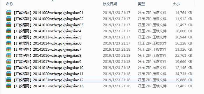 网赚编程 之QQ空间营销软件 终极开发_网赚教程