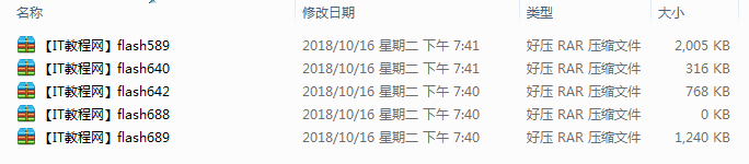 Flash节日贺卡动画源码素材合集_美工教程
