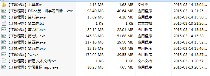 AlionX 追梦安全组独家DDOS学习总集_黑客教程