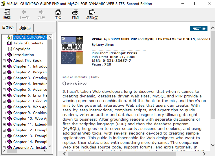 直观的QuickPro指南第2版 chm_PHP教程