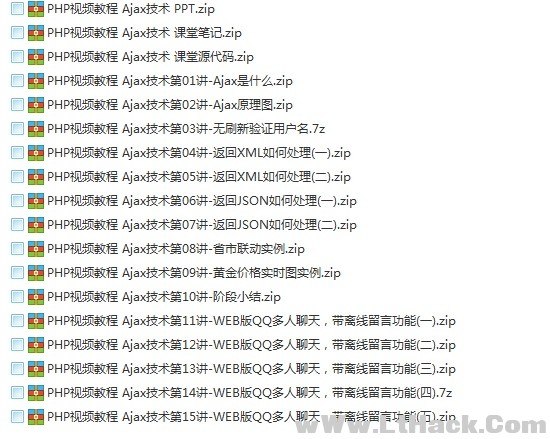 PHP视频教程之Ajax技术和框架_PHP教程