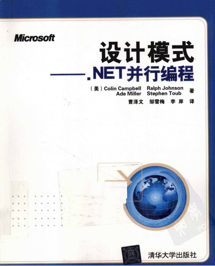 设计模式：.NET并行编程_NET教程