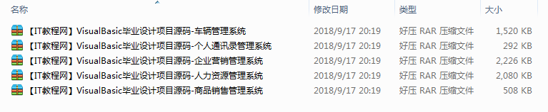Visual Basic毕业设计项目源码大全_NET教程