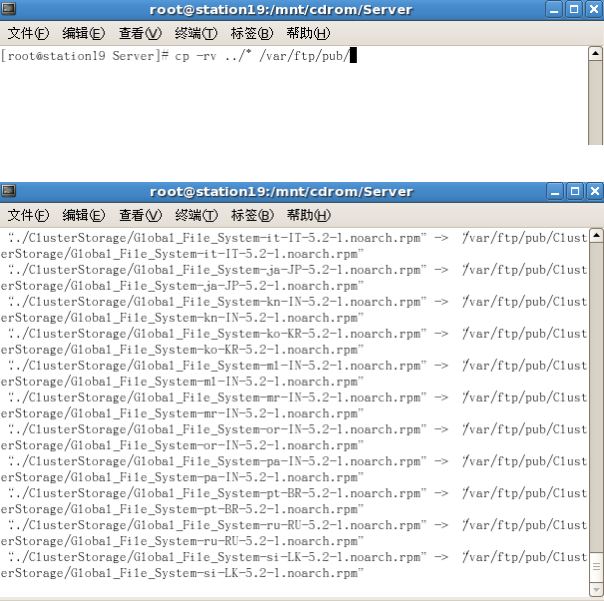 Linux下yum源的搭建 中文_操作系统教程