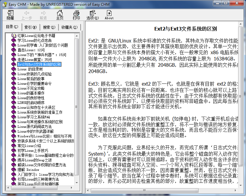 Linux基本技能教程（适合Linux初学者） CHM格式_操作系统教程