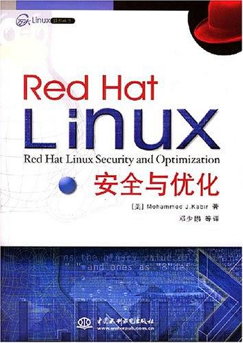 《Red Hat Linux安全与优化》PDF 下载_操作系统教程
