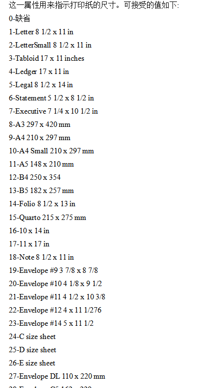 PowerBuilder应用开发经验篇 中文_数据库教程
