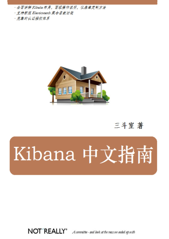 mysql技术文档_数据库教程