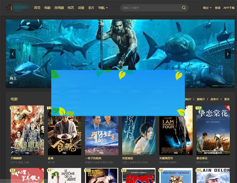 苹果cmsv10大气黑色风格响应式模板 PC+WAP自适应_源码下载