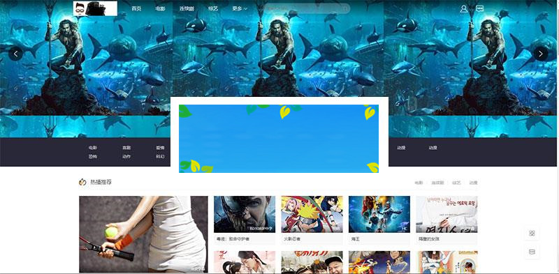 苹果cmsv10大气宽屏响应式模板 自适应手机端_源码下载