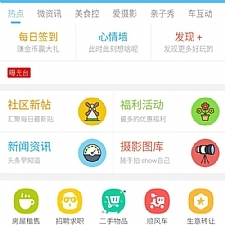 克米设计-APP手机版 全套破解版 数据本地化 完美使用 【价值2380元】