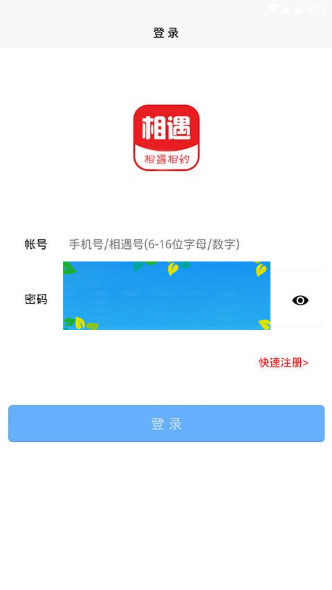 ThinkPHP内核聊天室即时通讯系统源码 类似微信的H5聊天系统APP源码_源码下载