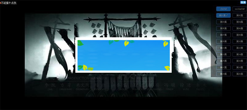 最新PHP二次视频解析源码带后台版_源码下载