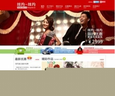 【货源网站】ASP服装货源网站源码运营版源码分享下载