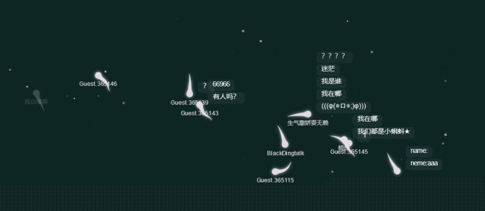 超简约PHP在线即时匿名聊天室开源网页源码