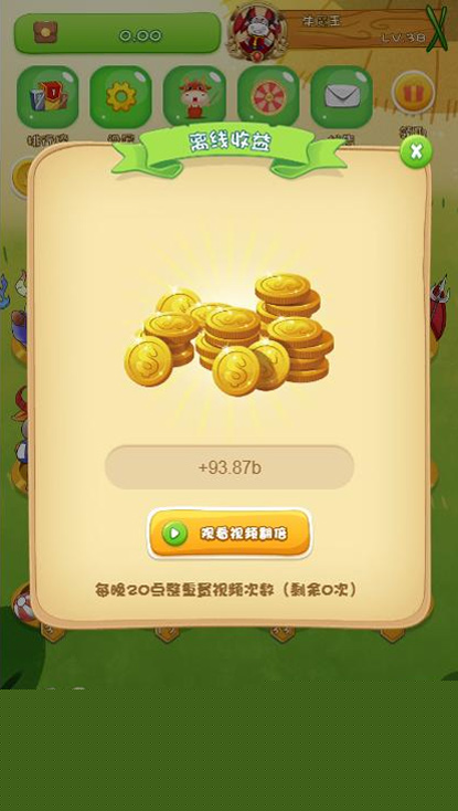 【陀螺世界区块系统】2020独家更新最新版PHP理财游戏牛气冲天源码带直推分红与区块链系统