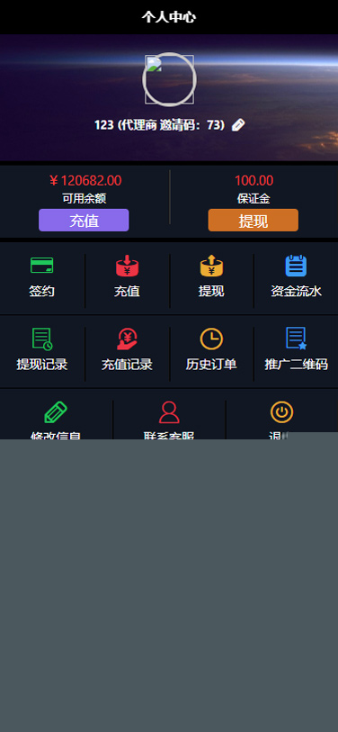 【跳动K线微盘系统】2020-04全新重构UI版微盘学习盘超完整源码服务器打包版