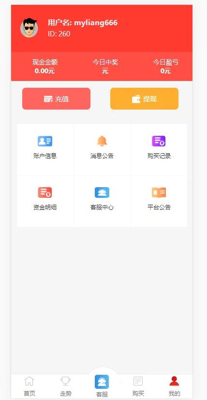 【独家发布】2021年最新28二开蚂蚁金服全新UI源码/独立代理系统