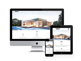 织梦响应式建筑规划施工类网站织梦模板(带手机端)