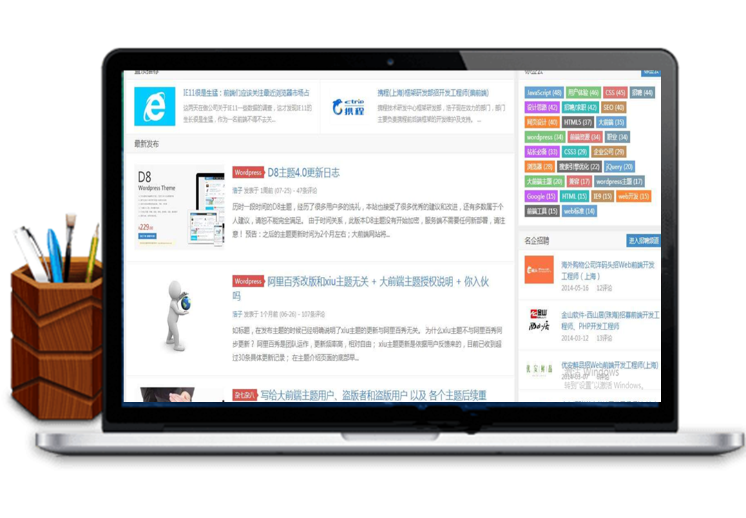 已测试，WordPress博客主题 大前端DUX6.1主题破解版 去域名授权_源码下载