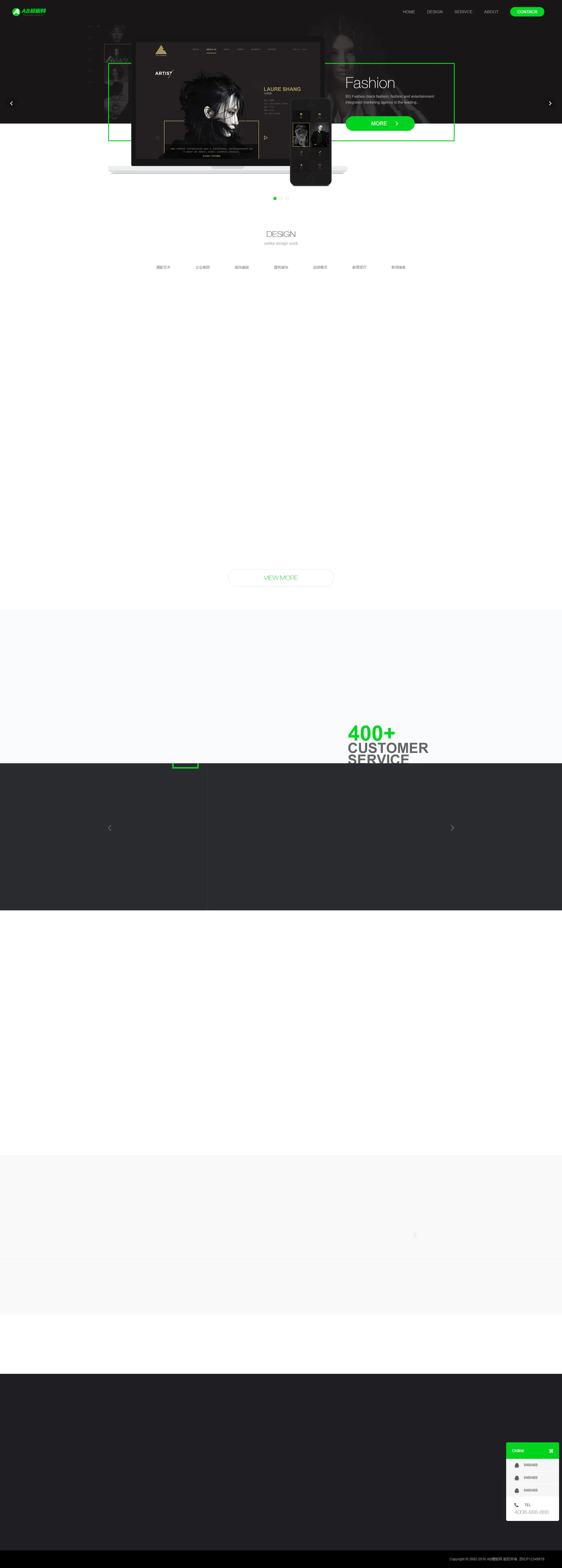 A781 黑色网站建设网站织梦dede模板源码[带手机版数据同步]