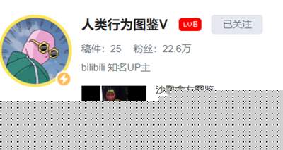 超级简单的搞笑视频剪辑玩法 操作B站短视频一月涨粉20万-ww