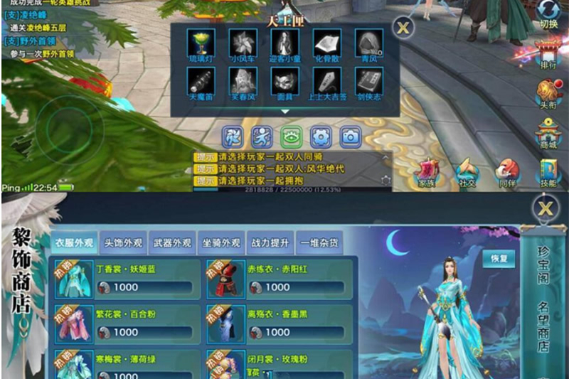 剑侠手游【剑侠情缘万花】二十职业手工外网端+GM后台+详细教程