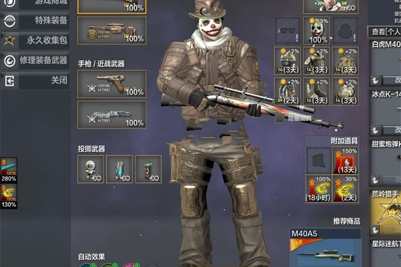 A.V.A战地之王单机游戏_一键服务端_带GM工具