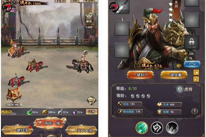 【H5游戏服务端】放置三国H5一键端+ST工具箱适配+充值物品后台