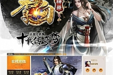 李白神器微变三职业传奇版本_BOSS多爆率高_终极全靠打【Hero引擎】