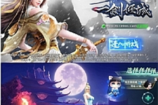 手游一剑问情【一键倾城】VM一键端+手工外网端+运营后台+安卓苹果附带配套教程