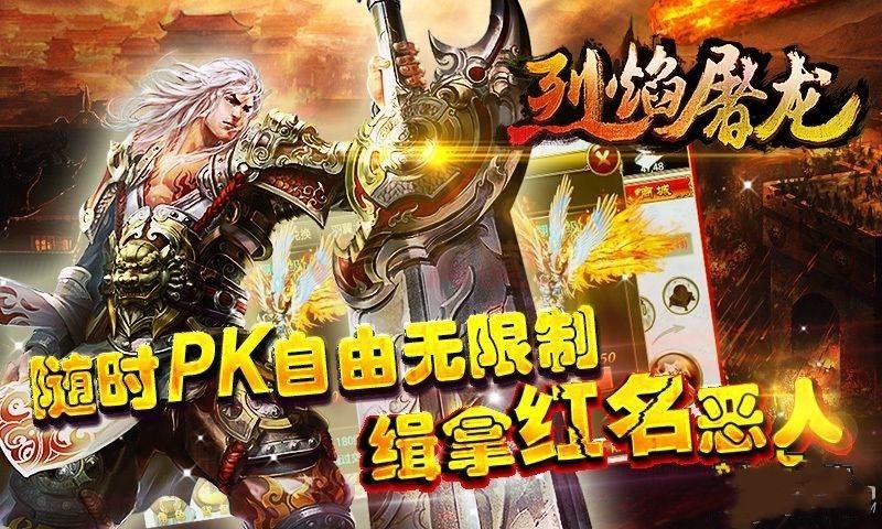 一键安装 烈焰页游单机炎火一键端四步一键启动+GM工具+视频教程