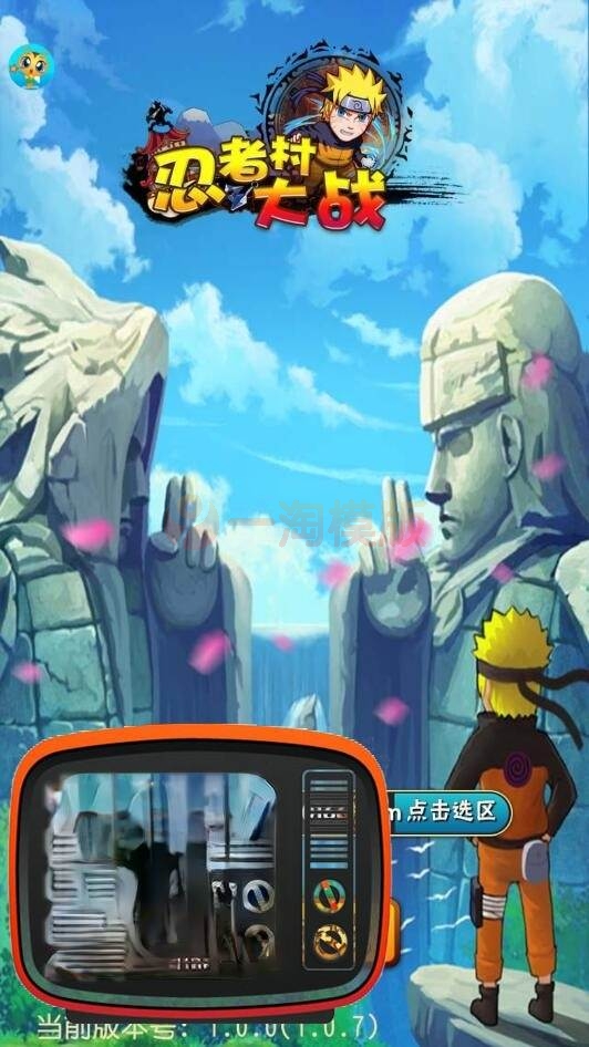 忍者百分百VM一键服务端+手工外网端+上线满货币+安卓苹果+搭建教程