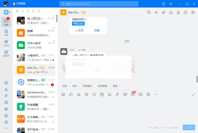 vue.js+node.js+mysql在线聊天室源码