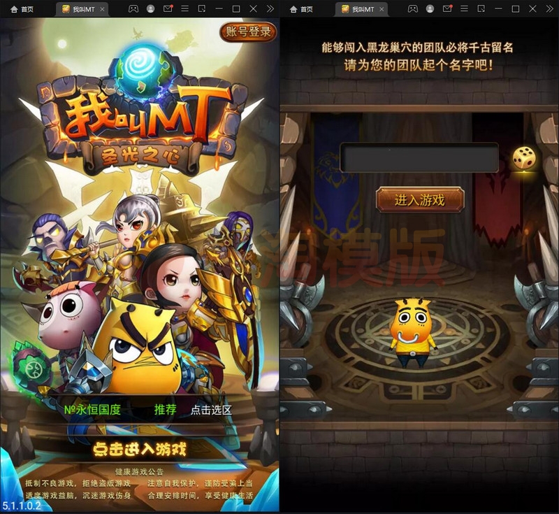 1月整理卡牌手游【我叫MT1彩卡版本】Linux手工服务端+GM后台