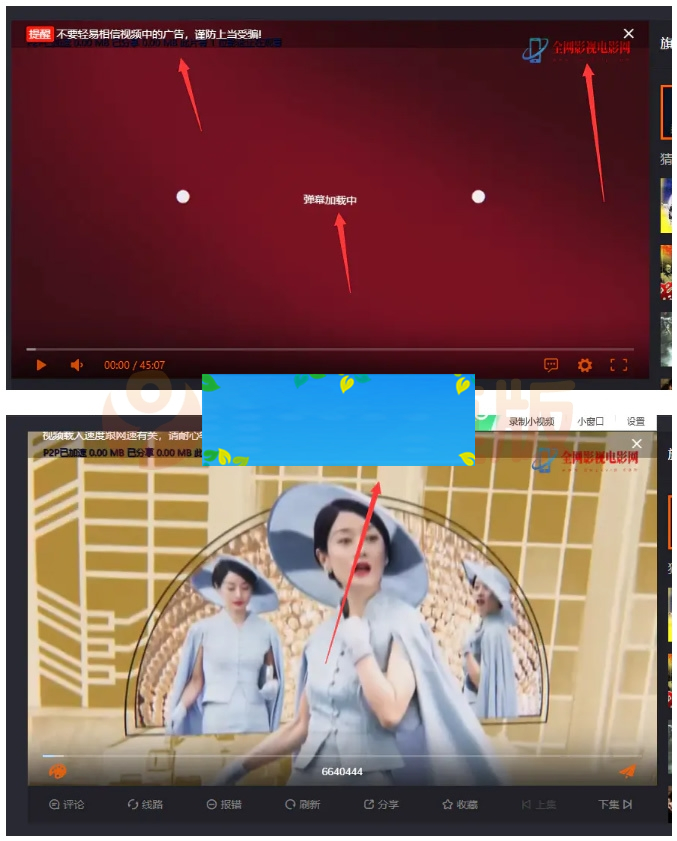 dplayer播放器增加记忆 P2P播放 自动下一集 弹幕功能