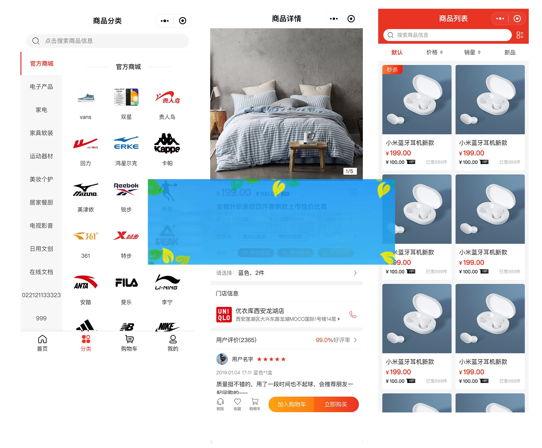 CRMEB V4.4标准版小程序公众号H5 App商城源码
