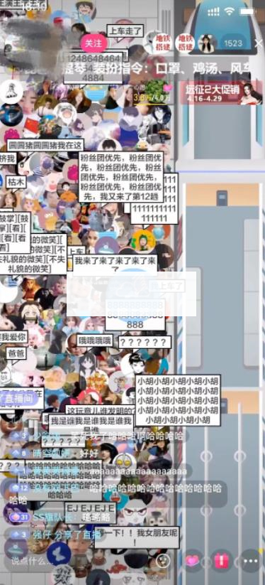 2022年抖音最近很火的游戏直播：挤地铁教程+源码+软件