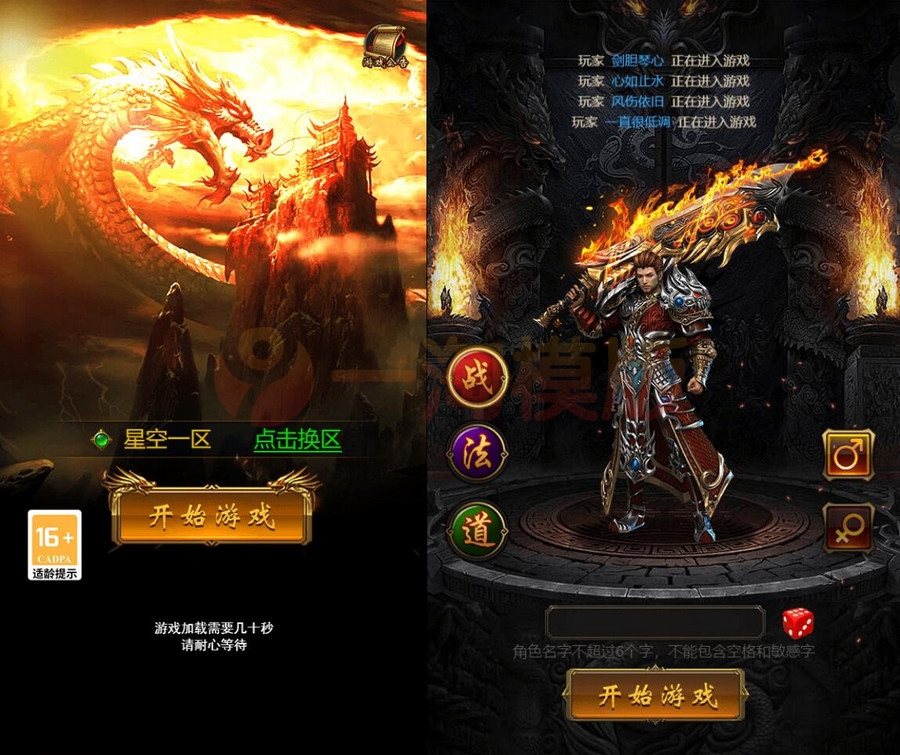 5月整理三网H5游戏【星空雷霆H5】Linux手工服务端+GM授权后台