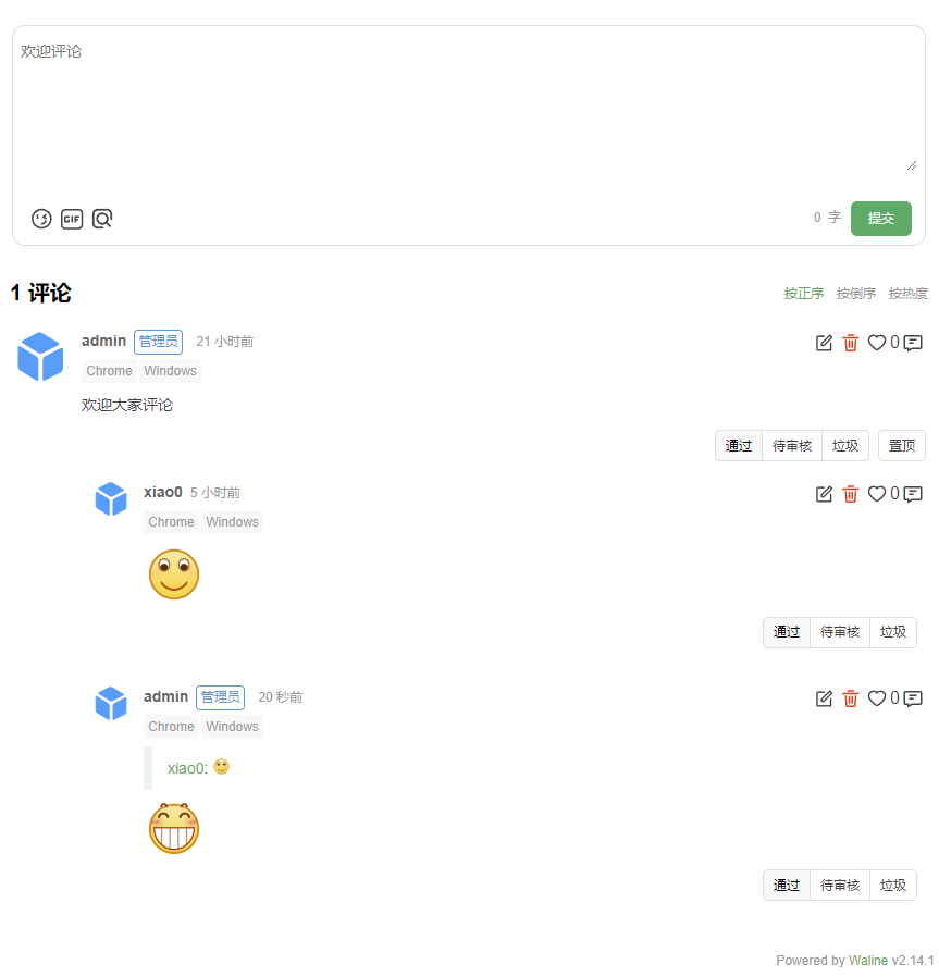 [PHP]网站评论系统 v1.0
