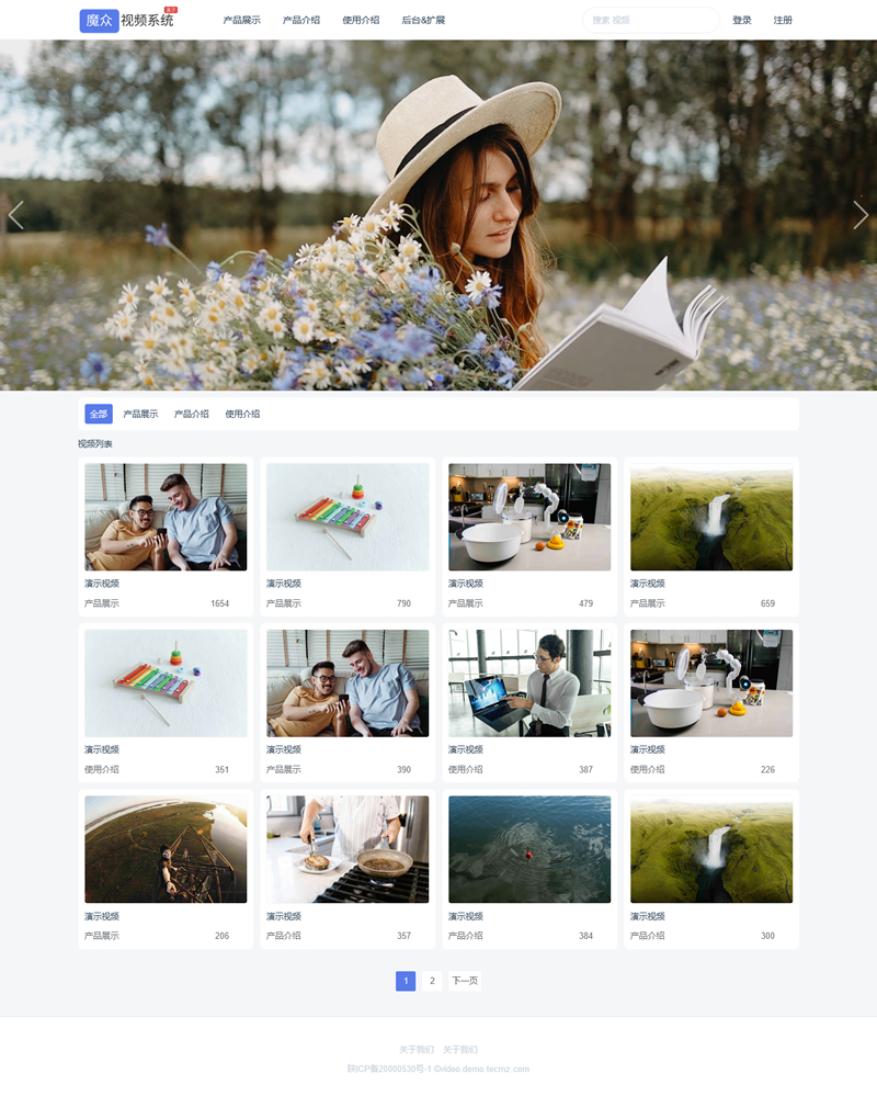 [PHP]魔众视频管理系统 v4.2.0
