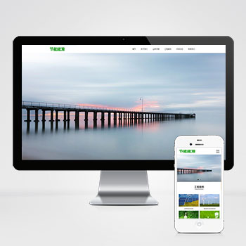 (PC+WAP)pbootcms绿色能源节能环保类企业网站模板 大气宽屏滚屏网站源码下载