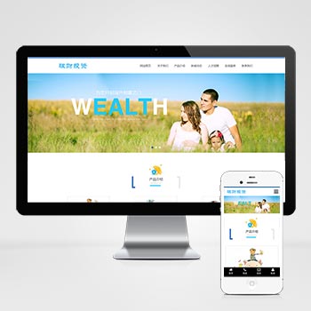 (自适应手机版)响应式海外理财投资管理类织梦模板