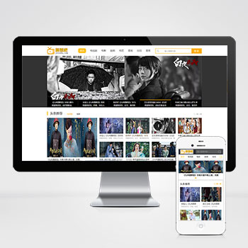 (PC+WAP)剧情娱乐影视新闻资讯类织梦模板