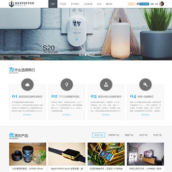 discuz模板Creative! 商业版（GBK）