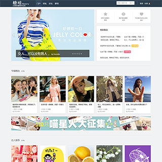 价值400元的糖堆宽屏分享社区 商业版GBK[Discuz x3.2]