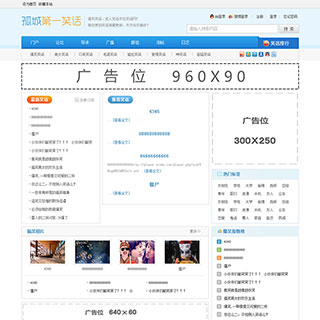 价值99元的爱搞笑笑话 GBK商业版